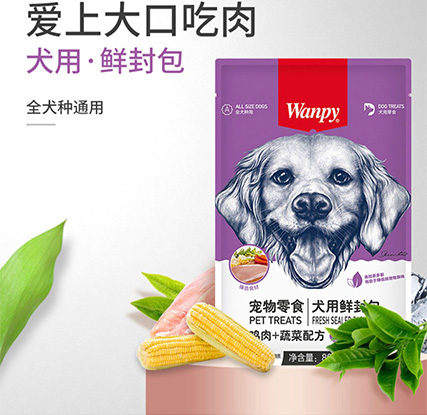 wanpy·品牌介绍